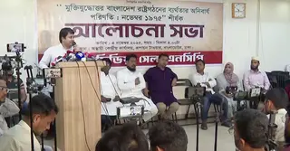 বিগত সরকারগুলোর ব্যর্থতায় দেশকে অনিবার্য পরিণতিতে ভুগতে হয়েছে: এনসিপি